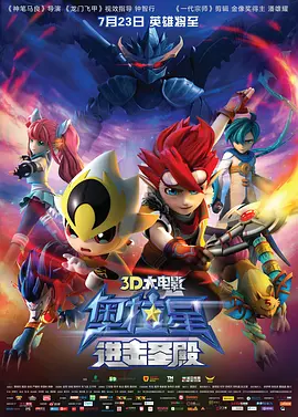中国小鲜肉gary2023